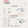 东芝（TOSHIBA）小雅电磁炉家用大功率火锅汤锅 全自动节能小型灶低温烹饪一键定时 IC-21SSC    实拍图