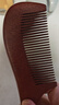 MEN WOO檀木梳子头部按摩经络桃木色防静电男女士专用长发老料养生礼盒物 实拍图