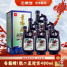 景芝  景阳春小老虎  浓香型白酒  52度  500ml*6瓶 整箱装 热门商品 实拍图
