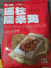 包道 瑶柱荷叶糯米鸡1.2kg 6个装 点心 广式早茶早餐面点方便菜家庭装 实拍图