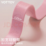 yottoy8字拉力器 背部训练弹力绳家用开肩颈拉伸带瑜伽健身器械锻炼手臂 实拍图