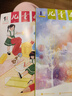 儿童文学少年版杂志2026年7/8月新【全年/半年订阅/2025/2024年过刊可选】经典版+选萃版7-15岁中小学生123456年级课外阅读语文写作文素材期刊K 【新！现货】26年7月（2本装）经典 实拍图