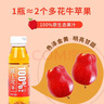陇上花牛100%天水花牛苹果汁纯果汁儿童健康饮料300ml*15瓶 甘肃特产礼品  实拍图