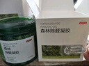 京东京造 净醛空间除甲醛果冻 去除甲醛清除剂新房装修专用甲醛净化6罐 实拍图