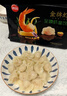 思念金牌虾水饺虾仁玉米480g32只 速冻饺子速食蒸饺煎饺年货节送礼 实拍图