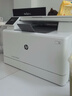惠普（HP）M180n彩色激光家用多功能一体机 打印 复印 扫描三合一(M176n升级型号)高速彩打 实拍图