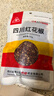 川珍红花椒52g 四川一级大红袍麻椒火锅底料食材调料炖卤肉配料香辛料 实拍图