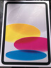 Apple/苹果 iPad11英寸 A16芯片2025年款 平板电脑 (512GB WLAN版/学习办公娱乐)银色 实拍图