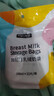 可瑞儿（MyCarol）壶口储奶袋奶粉分装袋一次性母乳储存袋婴儿辅食袋 100ml*32片 实拍图