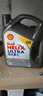 壳牌（Shell）全合成机油超凡喜力5W-40 API SP/C3级 4L灰壳保养香港进口 实拍图