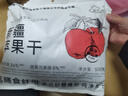 新边界（new boundaries）阿克苏苹果干500g 休闲零食新疆特产高膳食纤维无添加冰糖心蜜饯 实拍图
