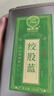 福东海 正宗特优绞股蓝茶【金罐装】 搭中药材七叶胶股蓝嫩叶血胶古兰茶 实拍图