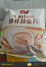 智仁 牛奶加钙蜂花燕麦片独立小袋包装800g香浓奶味学生早餐 冲饮谷物 实拍图