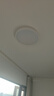 米家（MIJIA）小米米家雷达光感双感应吸顶灯D20【政府补贴】【包安装】灯具 实拍图