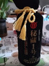 杜康 秘藏1号 浓香型白酒 52度 1000ml*4瓶 整箱装【年货节送礼】 实拍图