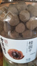 方家铺子中华老字号桂圆干1kg龙眼干2斤带壳桂圆肉枸杞桂圆泡茶果径约25mm 实拍图