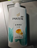 潘婷氨基酸洗发水丝质顺滑750G洗发水洗头膏男女通用 实拍图