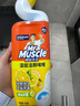 威猛先生（Mr Muscle）洁厕灵 750g*4瓶 柠檬草香 洁厕剂 洁厕液厕所马桶除垢去渍去异味 实拍图
