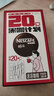 雀巢（Nestle）醇品速溶美式黑咖啡0糖0脂*运动健身燃减防困20包*1.8g 实拍图
