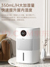 亚都（YADU）无雾加湿器卧室/婴儿纯净型家用办公室桌面冷蒸发恒湿数显/净化空气上加水SZ300-TJK302 实拍图