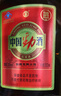 劲牌 劲酒 中国劲酒 35度 125ml*12瓶 礼盒装 养生酒 自饮 年货送礼 实拍图