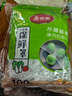 美丽雅 保鲜膜套300只松紧口大小通用食品级家用一次性保鲜罩套碗罩 实拍图