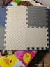 【无毒无甲醛无异味】防水防污泡沫拼接垫儿童爬行垫可擦洗地垫 藏青+灰色+白色-送边条 30*30*2.5cm厚【8片/升级无味】 实拍图