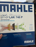 马勒（MAHLE）防护型空调滤芯抗病毒LAK748P英朗/君越/君威/科鲁兹迈锐宝昂科拉 实拍图