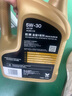 胜牌金皇9 尊选全合成机油 汽机油 发动机润滑油 5W-30 SP C3 4L 实拍图