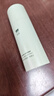 至本特安修护面霜30ml 强韧屏障即效舒缓褪红丰润保湿哑光乳霜 轻润型替换装 30ml 实拍图