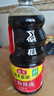 海天 生抽酱油1.9L 【酿造酱油】经典系列 原粒黄豆点蘸提鲜凉拌 实拍图