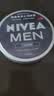 妮维雅（NIVEA）男士多效润肤霜滋润保湿补水面霜全身适用护肤品礼物送男友 【长效滋润】男士润肤霜150ml双支 实拍图