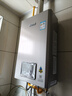 林内（Rinnai）【小蛮腰Pro plus】13升极光灰燃气热水器 超能恒温芯 恒温热水器 13GD33（JSQ26-GD33） 实拍图