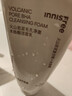 悦诗风吟（innisfree）火山泡沫洗面奶150g*3男士控油女士清爽清洁水杨酸泡沫圣诞节礼物 实拍图