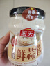 海天 蒜蓉酱 蒜泥酱 0添加防腐剂 鲜蒜蓉200g 火锅蘸料 调味凉拌 实拍图