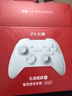 北通鲲鹏20无线游戏手柄智控双切扳机震动蓝牙手柄xbox电脑PC手机steam电视NSswitch2体感原神宝可梦ZA 实拍图