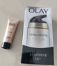 玉兰油（OLAY）多效面霜50g补水润肤抗皱紧致保湿面霜新年礼物送女友 实拍图