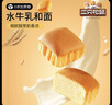 三只松鼠黄油纯牛奶面包1000g 蛋糕早餐食品休闲零食办公室下午茶点心代餐 实拍图