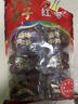 方家铺子中华老字号 特级新疆红枣880g（110g×8）独立包装煲汤煮粥零食 实拍图