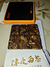福茗源茶叶 陈皮白茶 福鼎白茶寿眉2013饼干茶盒装30g老白茶叶自己喝 实拍图