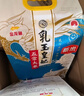 金龙鱼 稻花香大米 乳玉皇妃黄金产地稻花香 10斤 实拍图