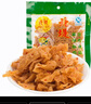 北堤麻辣肉湖南常德特产酸辣豆腐皮香辣素肉怀旧零食记忆中的味道 北堤麻辣肉10包*80g 实拍图