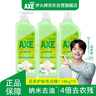 斧头牌（AXE）花茶护肤洗洁精1.18kg*3瓶家庭装茉莉茶香不伤手 实拍图