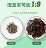 十月稻田 东北黑木耳 500g 干木耳 黑龙江东宁特产 肉厚无根 火锅煲汤炒菜 实拍图