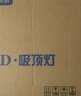 惠普精工三防吸顶灯led超薄简约阳台卧室厨卫过道灯具47CM白光 实拍图