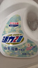活力28山茶花洗衣液7.2斤大瓶装 3.6kg不含荧光增白剂去污香氛持久留香 实拍图