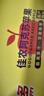 佳农 新疆阿克苏冰糖心苹果8斤 单果200-250g 25年新果 水果礼盒  实拍图