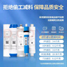 洁净世家适用安吉尔净水器滤芯A6 A4 V6 J2577 T1C S1 老A6 V6 J1205 V3P J2577全套 J2305-ROB8（老款A6）【全套5支】 实拍图