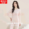 红豆（Hodo）秋冬情侣纯棉秋衣秋裤春秋打底纯棉毛衫男士女士保暖内衣套装 裸粉色（女款） XL 175/100 实拍图