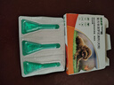 福来恩（FRONTLINE）狗狗进口驱虫药 小型犬去跳蚤蜱虫滴剂 0.67ml*3支装 实拍图